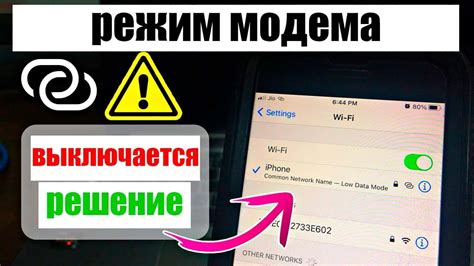 Восстановление работы системы оплаты на iPhone: подробная инструкция