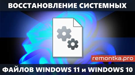 Восстановление системных настроек для указательного устройства