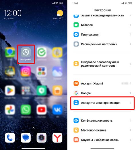 Восстановление Android до заводских настроек: последний шаг по устранению неисправностей