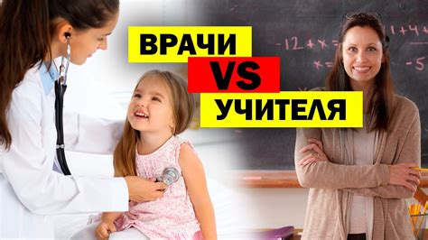 Врачи-педиатры: задачи и профессиональные компетенции