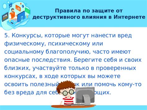 Вред, присутствующий в следах: опасные последствия активности cookies и техники их защиты