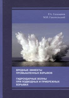 Вредные эффекты шаблонов о недоброкачественности