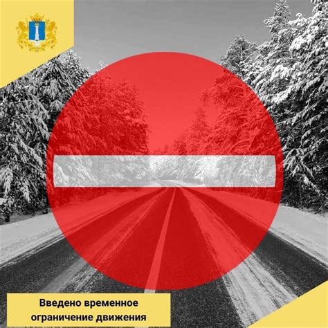 Временное ограничение на карте: промежуток в сером цвете