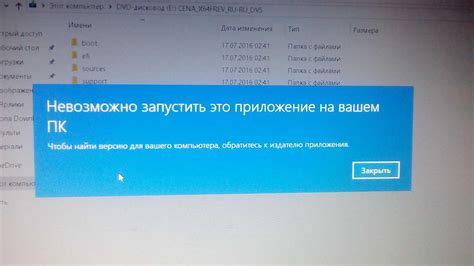 Временное приостановление автоматической синхронизации без изменения настроек