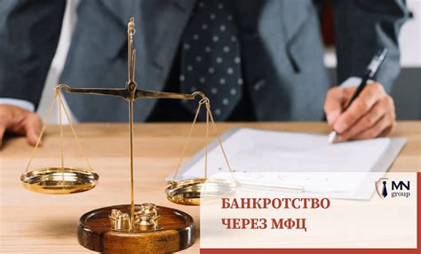 Временной аспект процесса оформления арендного жилья во владение через МФЦ