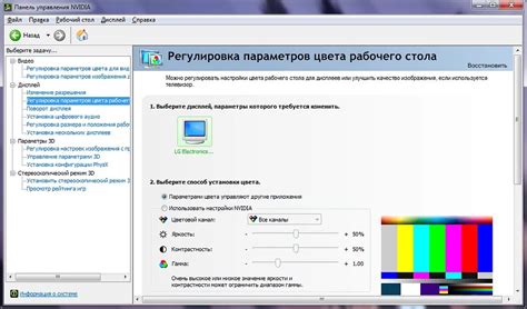 Все о настройке яркости экрана на устройствах Acer: полное руководство