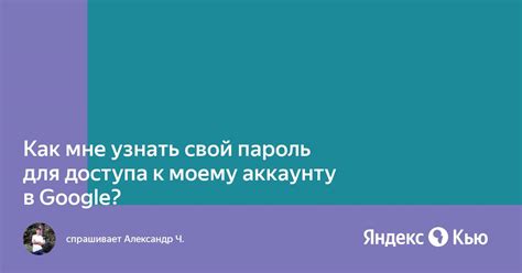 Вспомним забытые данные для доступа к аккаунту Яндекс