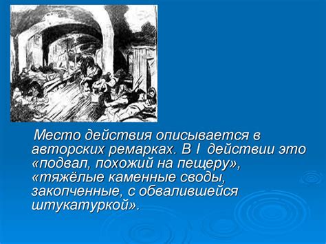 Всякое разное: уникальные занятия и хобби обитателей общежития в 19-м веке