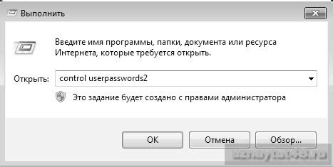 Второй способ отключения указателя: использование дополнительных программ