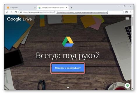 Вход в аккаунт Google: принципы аутентификации и доступа