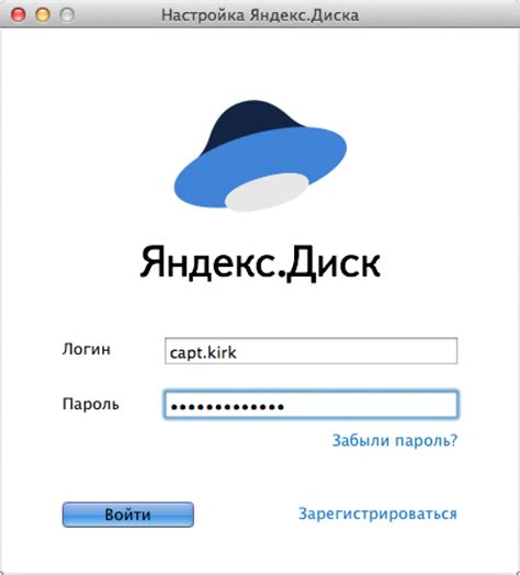 Вход в клиент BladeHack и восстановление аккаунта