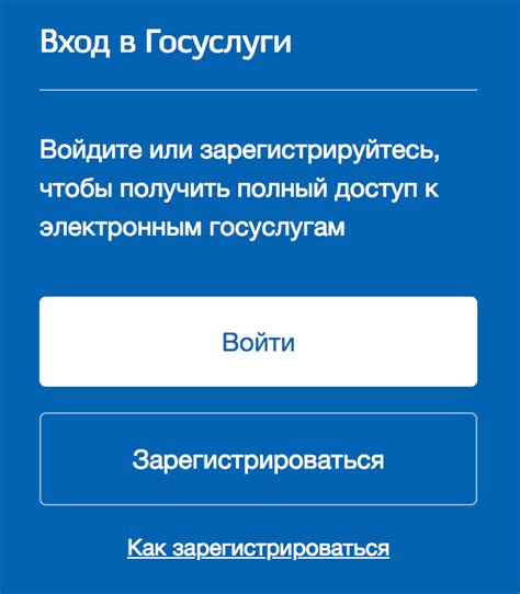 Вход в личный кабинет и переход в настройки аккаунта