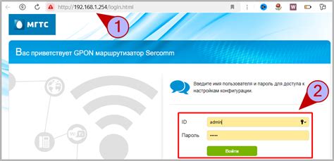 Вход в панель управления маршрутизатором: первый шаг к оптимальной настройке