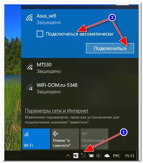 Выберите категорию "Wi-Fi" или "Сети и подключения"