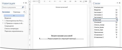 Выбор готового корма или собственного приготовления: какой вариант более предпочтителен