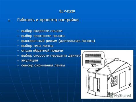 Выбор достаточного типа передачи данных