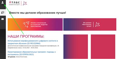 Выбор интерактивного изображения для личного профиля в платформе Steam