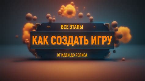 Выбор и загрузка дополнительного контента для игры