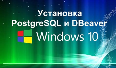 Выбор и загрузка необходимых компонентов