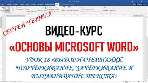 Выбор и загрузка подходящего начертания письма