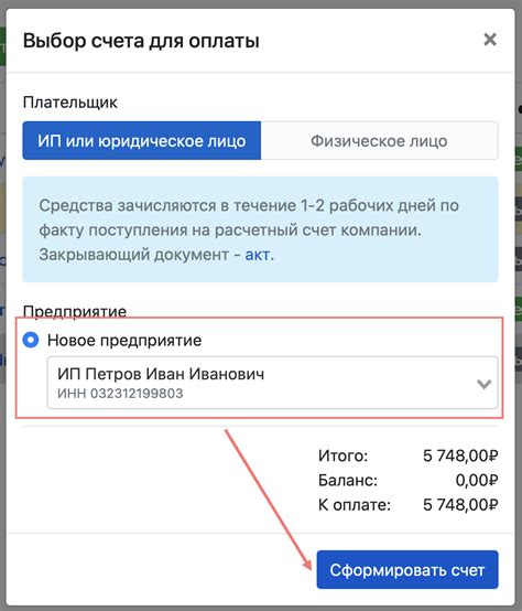 Выбор и оплата подписки на НТВ Плюс через телевизор Samsung: простое и удобное решение