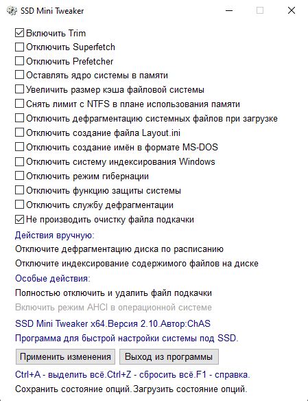 Выбор и приобретение дополнительного накопителя высокой емкости