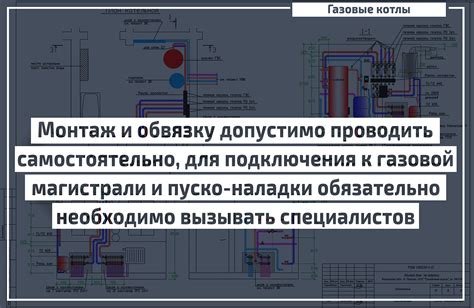 Выбор и приобретение новой модели теплогенератора для приватного жилища