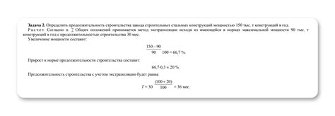 Выбор краскопульта в зависимости от типа выполняемых работ