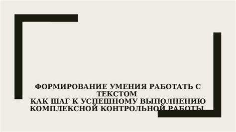 Выбор материала: фундаментальный шаг к успешному изготовлению ящика