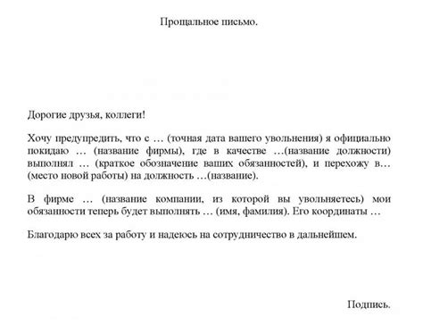 Выбор между обращением к коллегам по имени или по должности