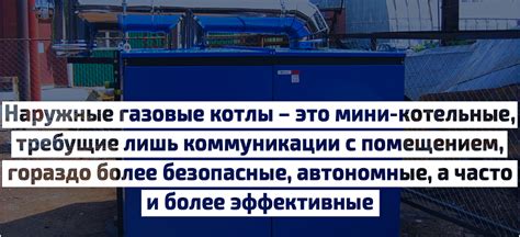 Выбор места для размещения шхгхв: что нужно знать