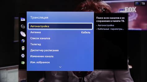 Выбор модели телевизора Samsung для подключения эфирной передачи