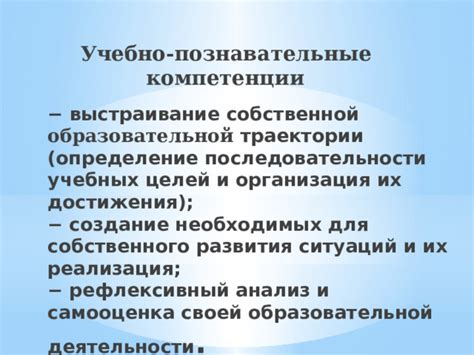 Выбор необходимых данных и их организация