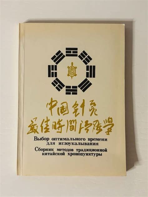 Выбор оптимального времени для срезки нежного цветка