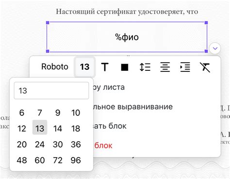 Выбор оптимального размера шрифта: советы для новичков