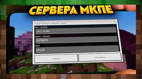 Выбор оптимального сервера для игры: советы и рекомендации