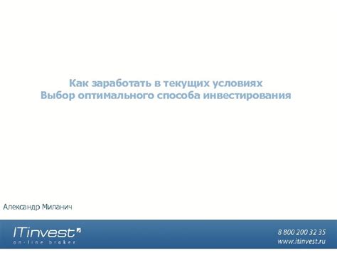 Выбор оптимального способа перемещения по содержимому веб-страницы