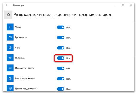 Выбор оптимальных настроек питания и режимов энергосбережения