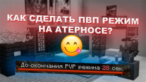 Выбор параметров и характеристик персонажей-негрокрыс на Атерносе