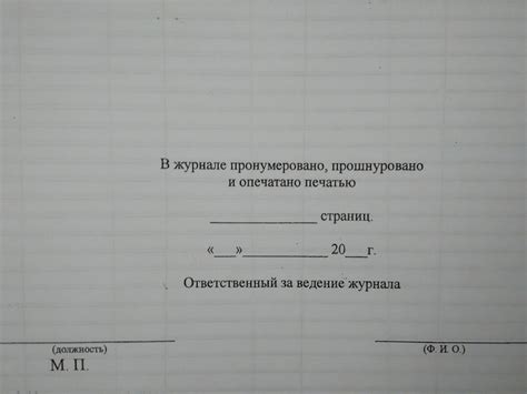 Выбор подходящего бланка и катушки