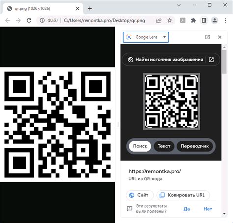 Выбор подходящего изображения для QR-кода