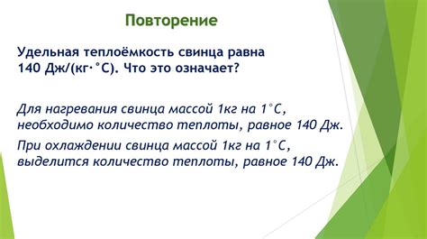 Выбор подходящего метода удаления инструмента для нагревания вещества в условиях дома