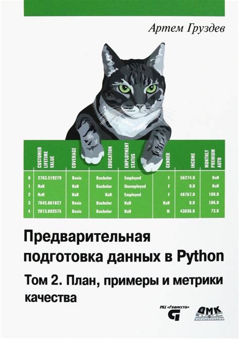 Выбор подходящего носителя и предварительная подготовка к созданию мультизагрузочной памяти