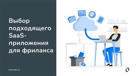 Выбор подходящего приложения для отображения погоды: советы и рекомендации