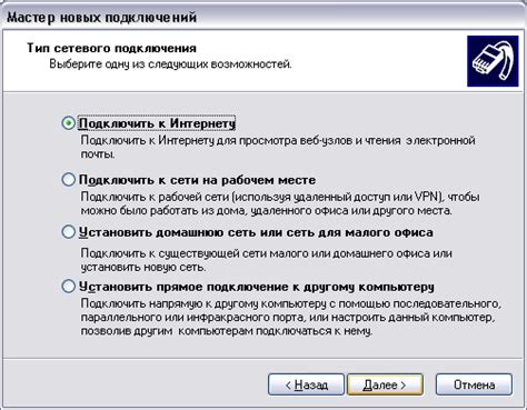 Выбор подходящего способа соединения