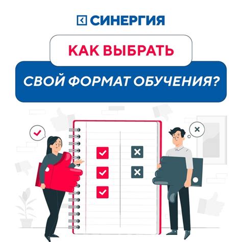 Выбор подходящего формата и инструментов для создания пошагового руководства