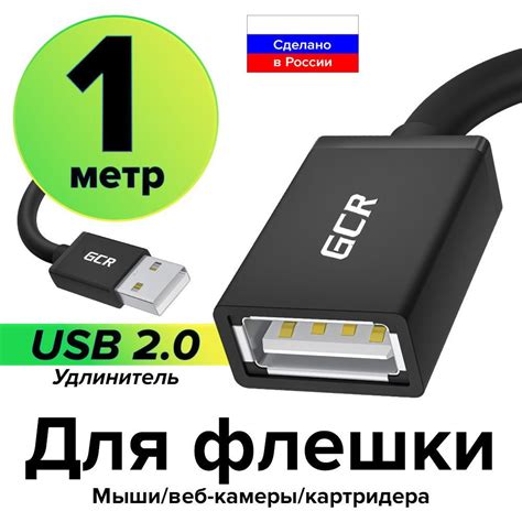 Выбор подходящего USB-кабеля для соединения устройств