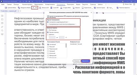 Выбор программы для перевода картинок в PDF