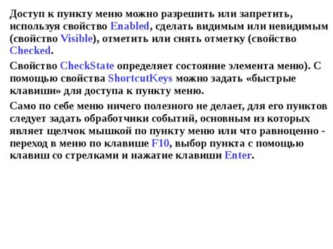 Выбор пункта "Привязка телефонного номера" и нажатие на "Добавление специального знака"