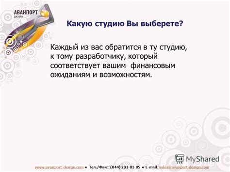 Выбор системы, подходящей к вашим требованиям и финансовым возможностям